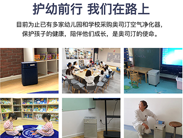 來自科學家的呼吁，空氣凈化器租賃選擇HEPA而非負離子