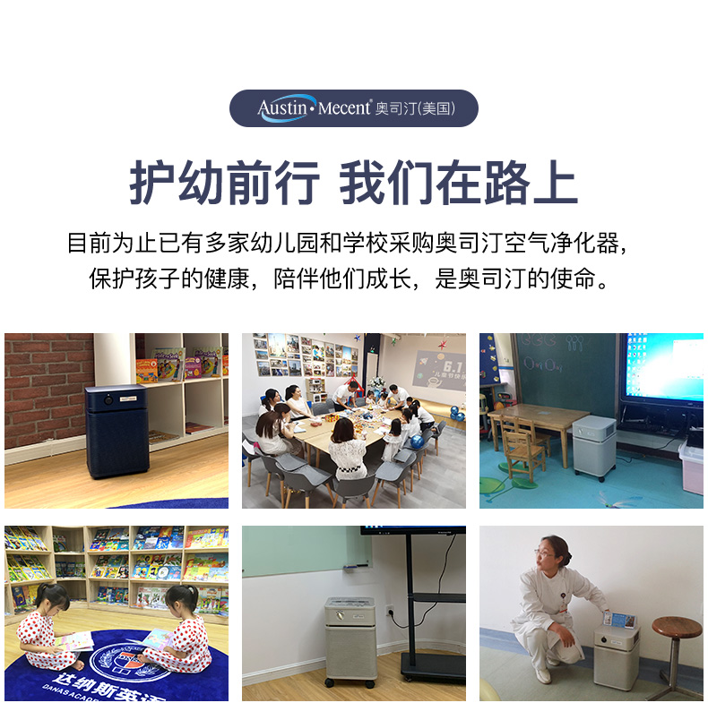 學(xué)?？諝鈨艋髯赓U
