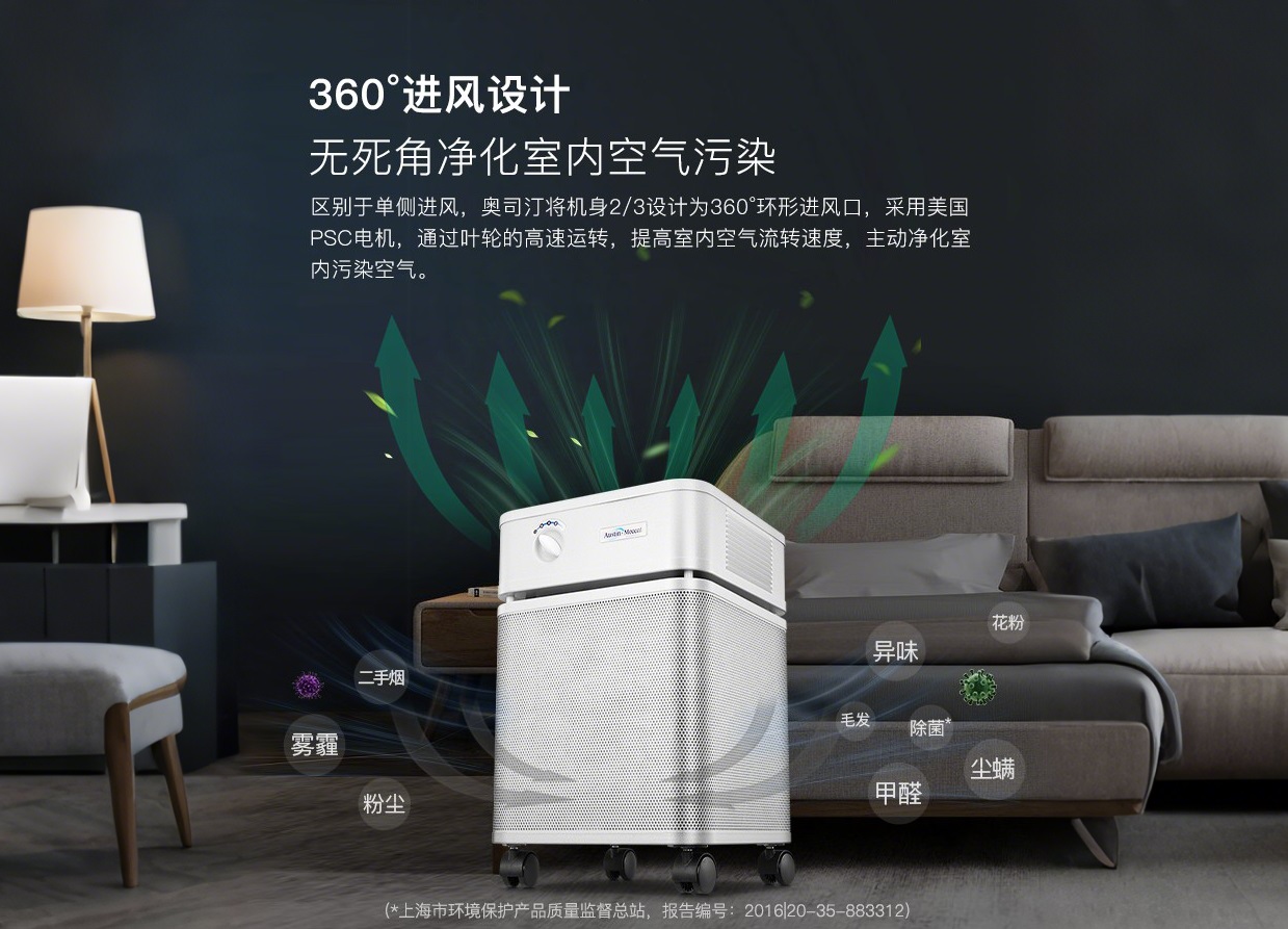 哪些人群更需要使用空氣凈化器保障室內(nèi)空氣質(zhì)量？